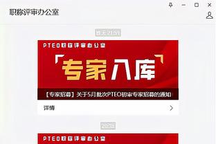 开云app下载入口官方网站截图1