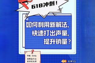 美记：绿军预计将会留下替补中锋科内特 他在队内有很多支持者